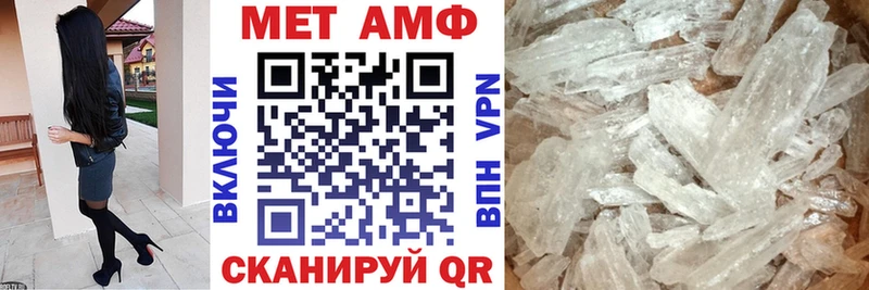 mega рабочий сайт  Среднеуральск  Амфетамин Розовый 