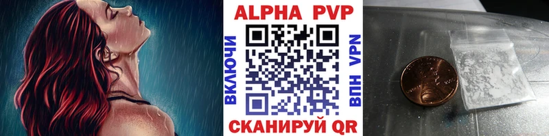 магазин продажи наркотиков  Среднеуральск  Alpha PVP Crystall 