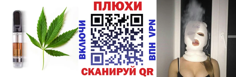 купить  цена  Среднеуральск  Печенье с ТГК марихуана 