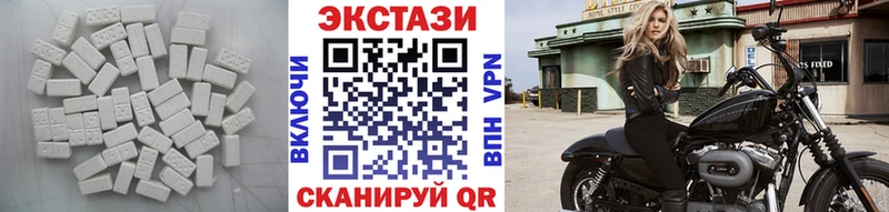 закладка Среднеуральск Экстази 300 mg