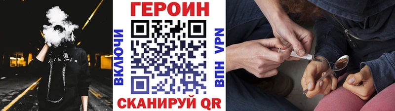 ГЕРОИН Афган  наркошоп  kraken зеркало  Среднеуральск 
