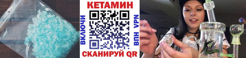 КЕТАМИН VHQ  Среднеуральск 