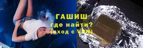 гидропоника Бугульма