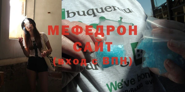 наркотики Богородицк