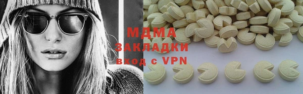 мяу мяу мука Бородино