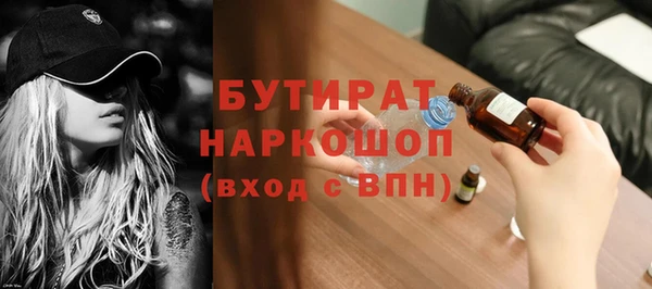наркотики Богородицк