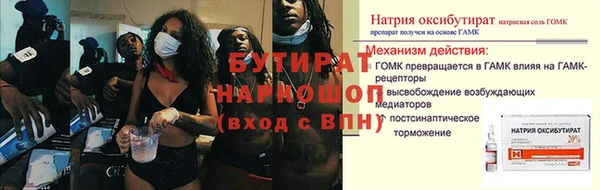 наркотики Богородицк