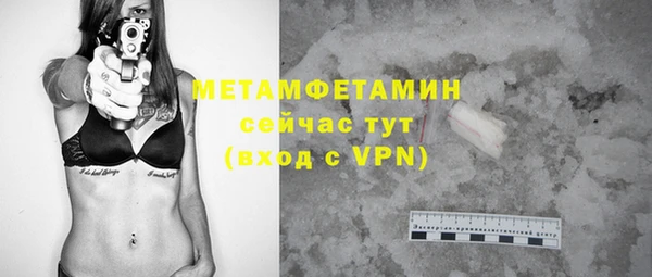 мефедрон Бронницы