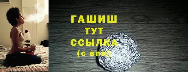 крисы Богородск