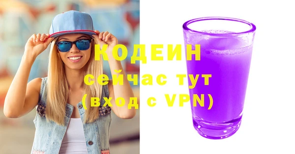 крисы Богородск