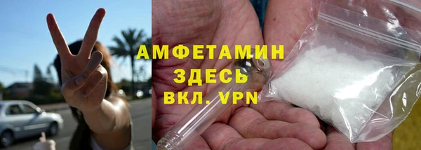 мефедрон Бронницы