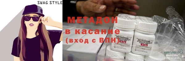 ПСИЛОЦИБИНОВЫЕ ГРИБЫ Богданович