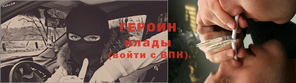 наркотики Богородицк