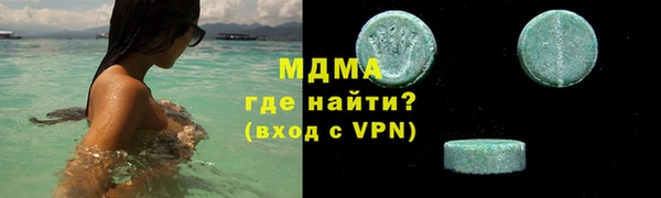 гидропоника Бугульма
