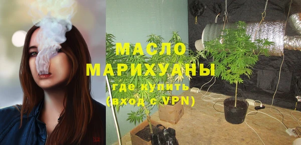 наркотики Богородицк