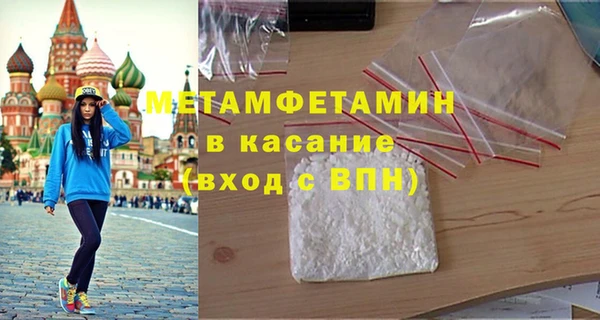 мяу мяу мука Бородино