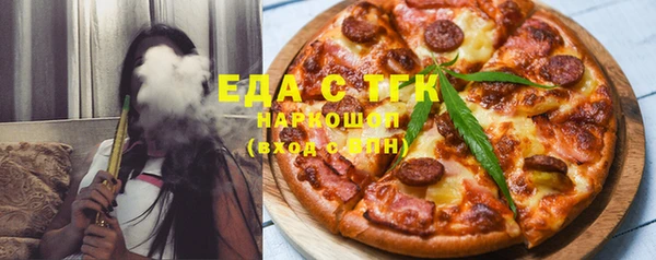 наркотики Богородицк