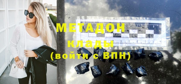 наркотики Богородицк