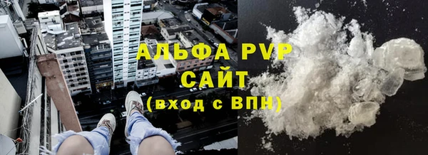 крисы Богородск