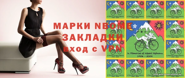 ПСИЛОЦИБИНОВЫЕ ГРИБЫ Богданович