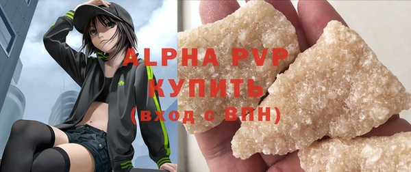 крисы Богородск