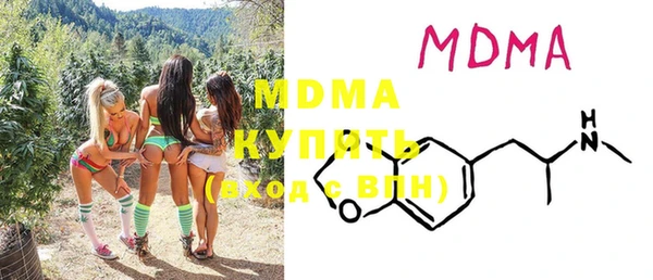 мефедрон Бронницы