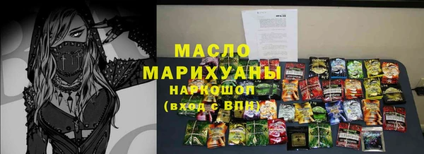 наркотики Богородицк