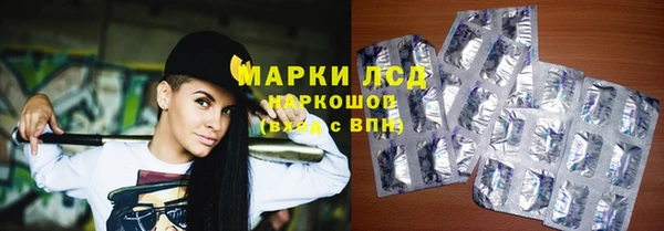 мефедрон Бронницы