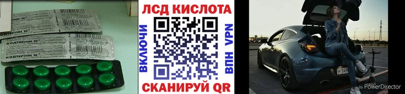 LSD-25 экстази ecstasy  блэк спрут онион  Среднеуральск 