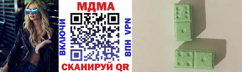 где купить наркоту  Среднеуральск  MDMA Molly 