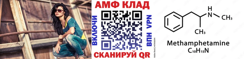 МЕТАМФЕТАМИН Декстрометамфетамин 99.9%  закладка  Среднеуральск 